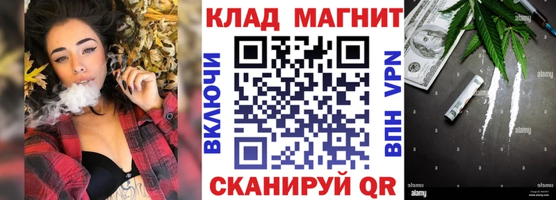 Магазины продажи наркотиков Мышкин Конопля  Меф мяу мяу  Кокаин  АМФЕТАМИН  Псилоцибиновые грибы  ГАШ 