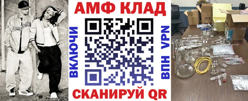 где купить наркоту  Мышкин  АМФЕТАМИН 98% 