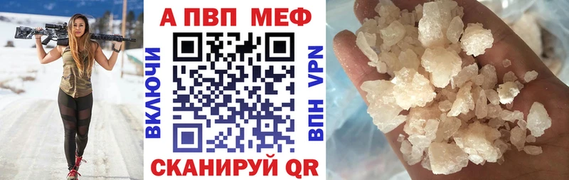 А ПВП СК  Мышкин 