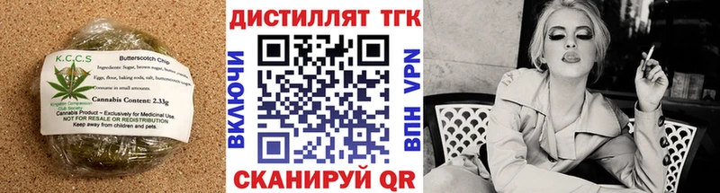 Еда ТГК конопля  Мышкин 