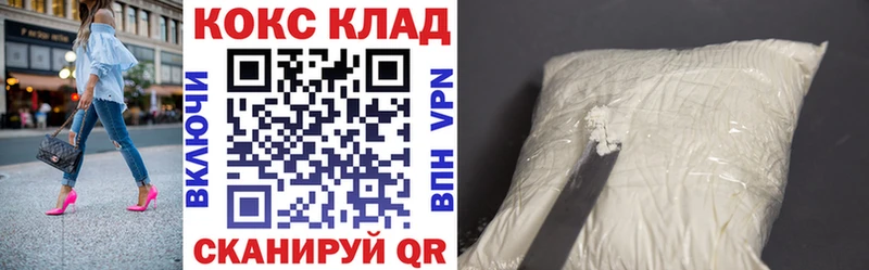 Кокаин 98%  Мышкин 