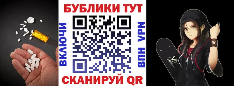 Экстази 280мг  Мышкин 