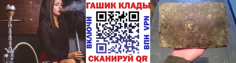 ГАШ гарик  Мышкин 