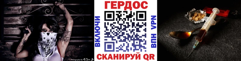 продажа наркотиков  Мышкин  ГЕРОИН хмурый 