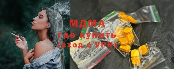 мет Армянск