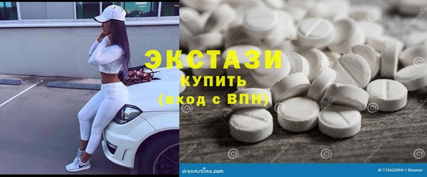 мет Армянск
