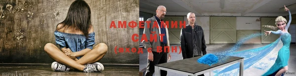 мет Армянск