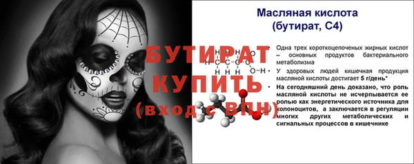 стаф Арсеньев