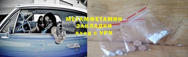 мет Армянск