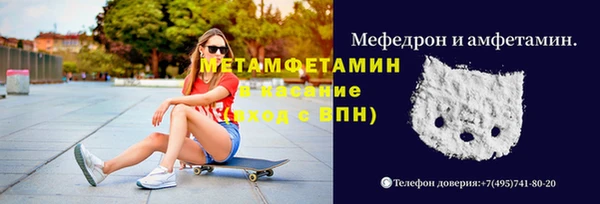 мет Армянск