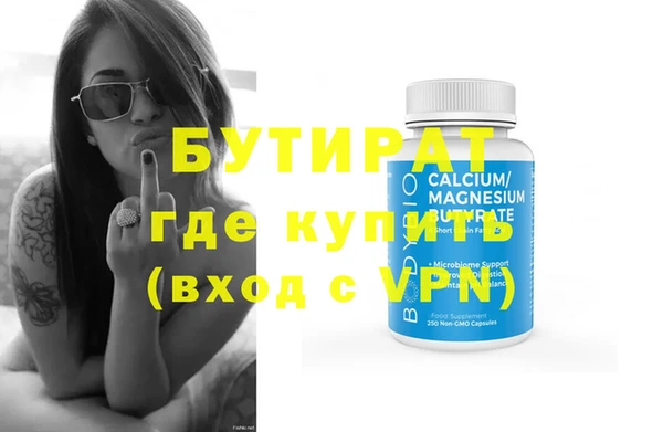jwh Аркадак