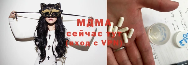 первитин Белоозёрский