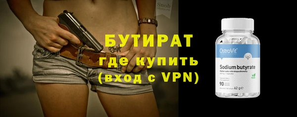 стаф Арсеньев