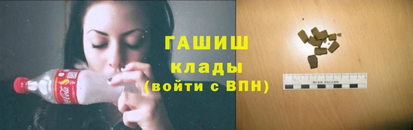мет Армянск
