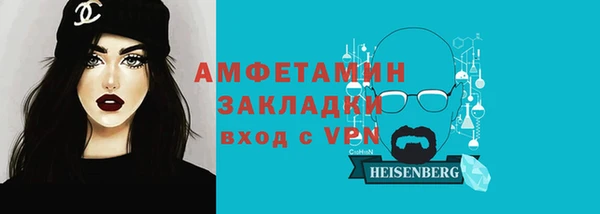 стаф Арсеньев