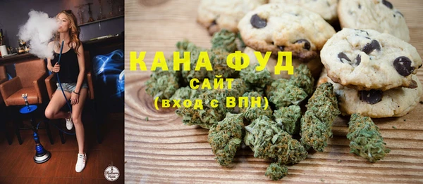мет Армянск