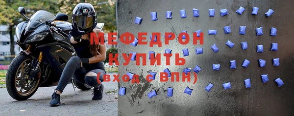 мет Армянск
