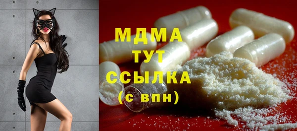 стаф Арсеньев
