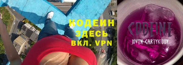 мет Армянск