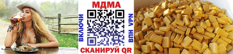 МДМА кристаллы Мышкин