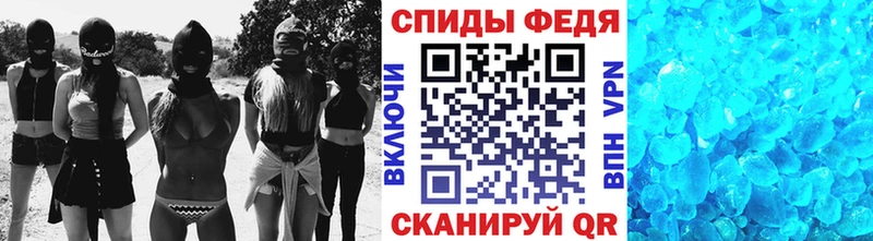 Метамфетамин Декстрометамфетамин 99.9% Мышкин