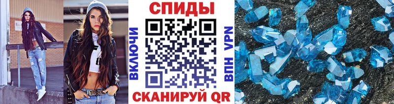 Метамфетамин мет  Мышкин 