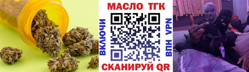 ТГК вейп  гидра ссылки  Мышкин 