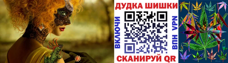 Бошки Шишки сатива  Мышкин 
